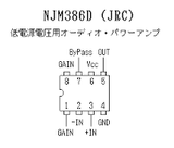 NJM386D