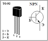 Transistor S9014 Pequeña Señal